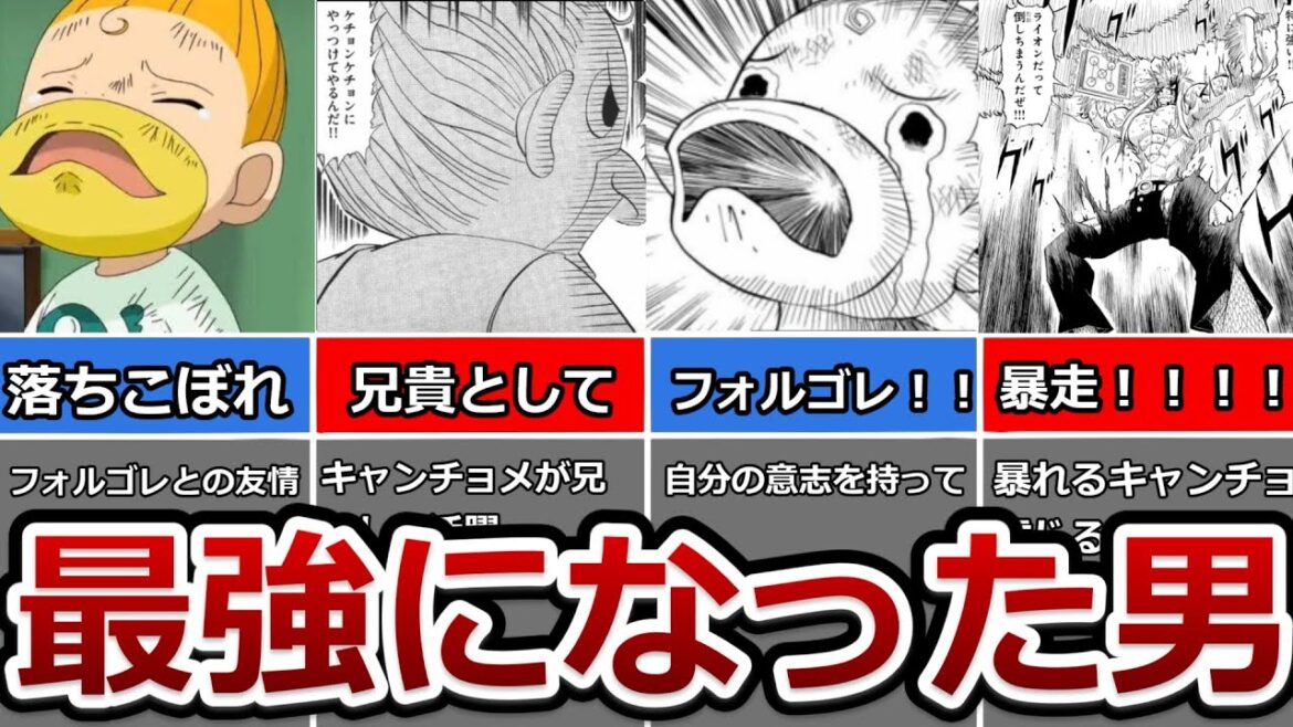 【金色のガッシュ！！】キャンチョメの感動回4選！！！【ガッシュベル】