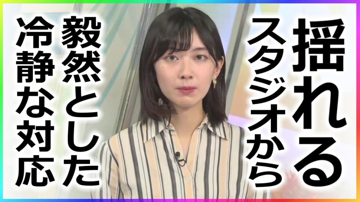 【 檜山 沙耶 さん 】お天気お姉さん『 揺れるスタジオから、緊急地震速報！（防災啓蒙へと繋がる事を信じて）』お天気キャスターのリアル！（ ウェザーニュースLiVE　切り抜き ）