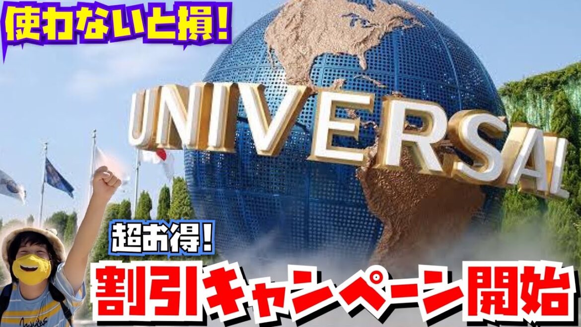 【1万円も割引!!】イベント割と全国旅行支援が凄すぎる!!