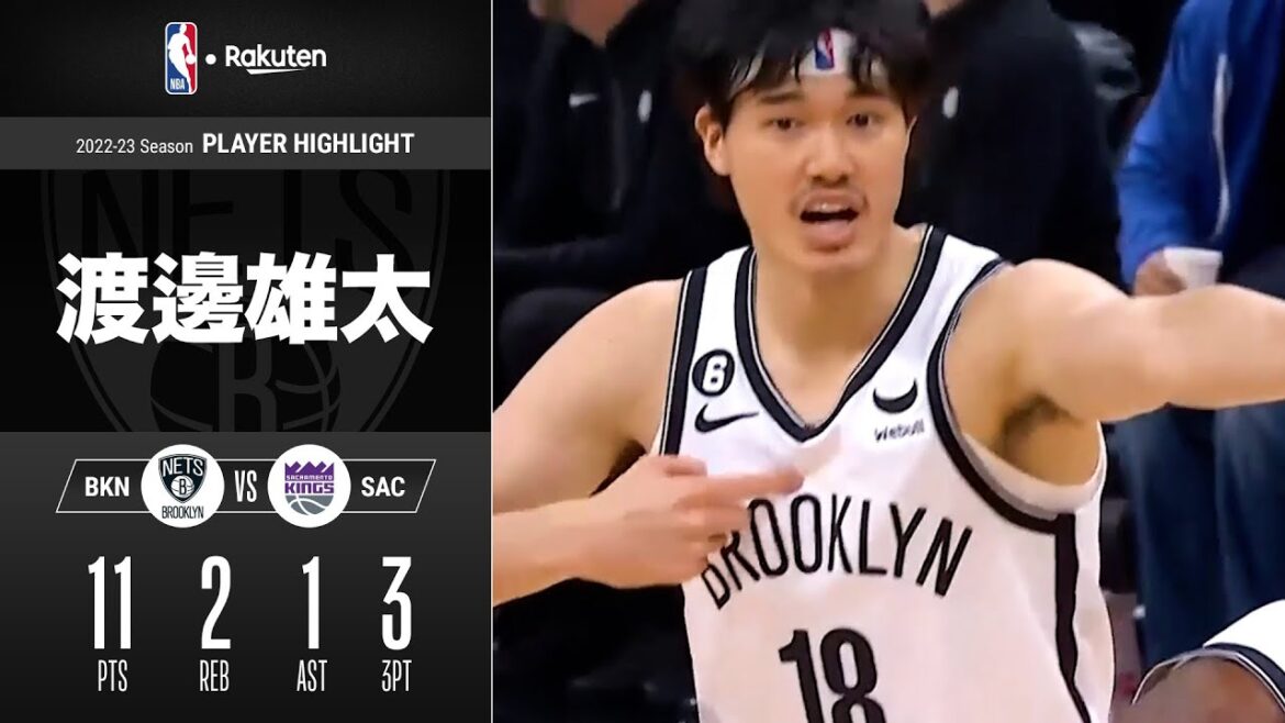 【2戦連続の2桁得点👏】ナイスアシストも! 渡邊雄太がキングス戦で11点と奮闘|2022-23シーズン プレイ集(2022/11/16)【NBA Rakuten】 【2戦連続の2桁得点👏】ナイスアシストも! 渡邊雄太がキングス戦で11点と奮闘|2022-23シーズン プレイ集(2022/11/16)【NBA Rakuten】