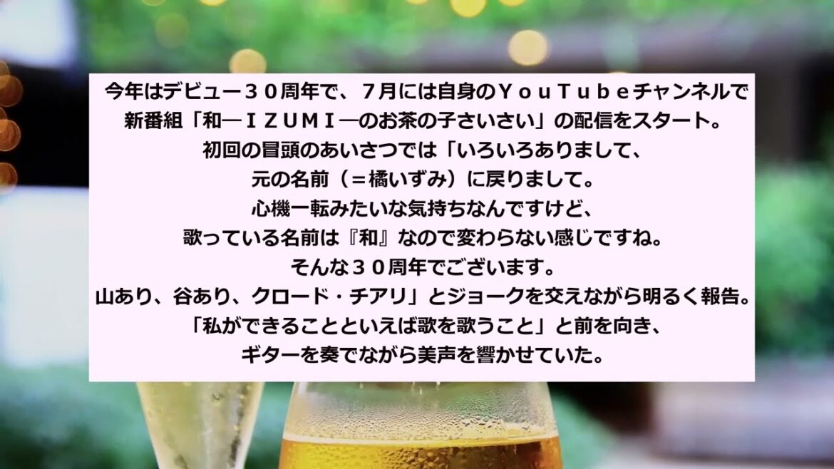 【2ch】和（いずみ） 榊英雄監督と離婚した理由がヤバい【ゆっくり解説】