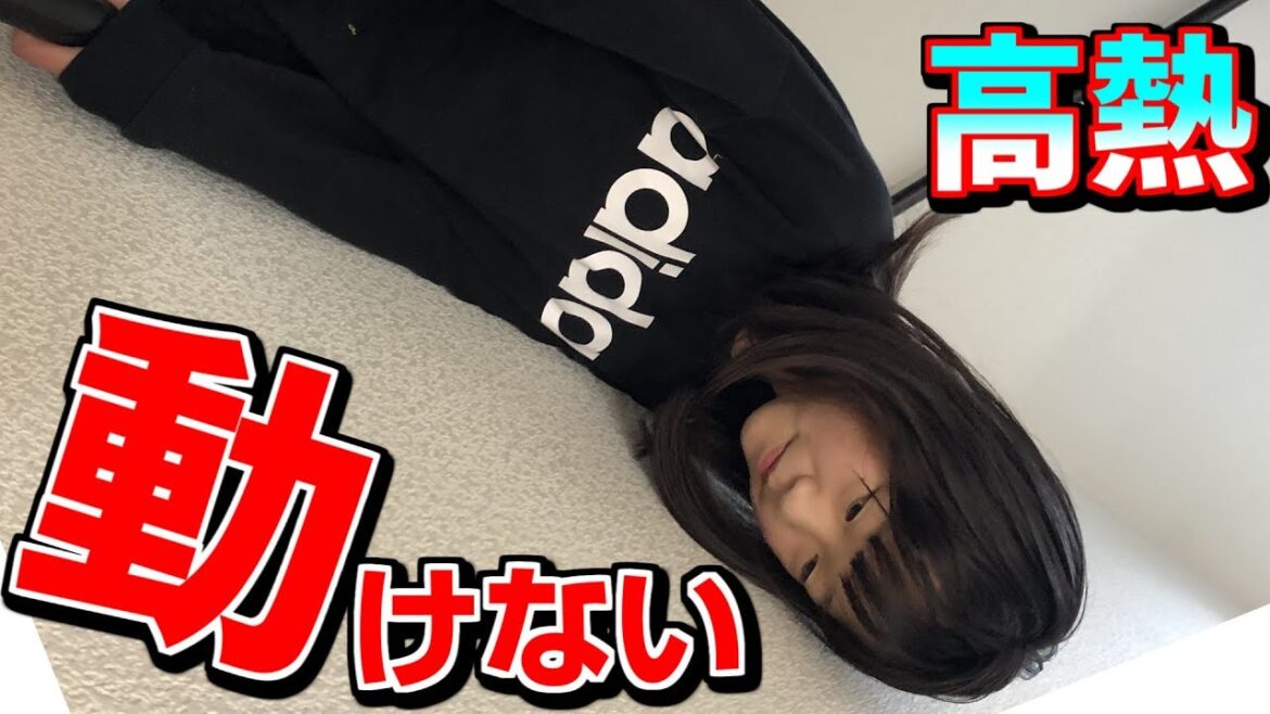 【3時間の検査】もっとはやく病院に連れていけばよかった…意識が…（インフルエンザ・アデノウイルス・病気）【しほりみチャンネル】