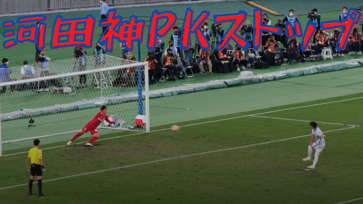 【4K HDR】 第102回 天皇杯決勝戦 ヴァンフォーレ甲府vsサンフレッチェ広島 PK戦