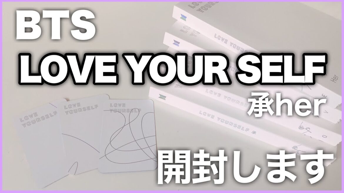 【BTS】アルバム開封します〜LOVE YOUR SELF承her〜トレカ公開！！