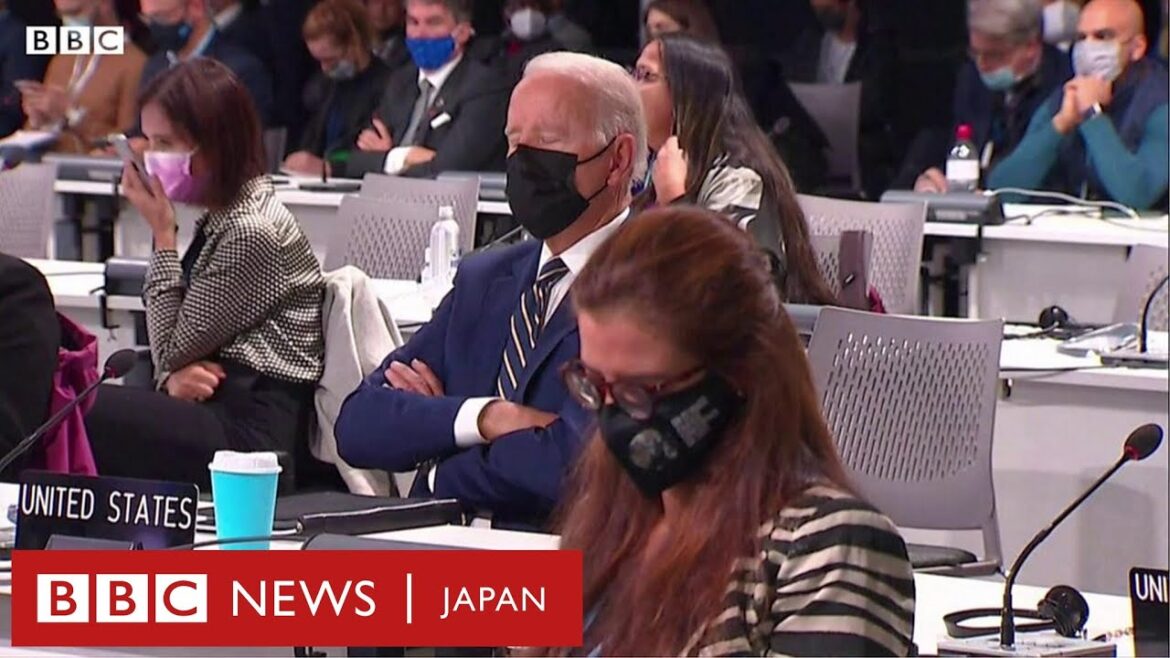 【COP26】 居眠り？　目を休めた？　バイデン氏、会合で20秒目を閉じる