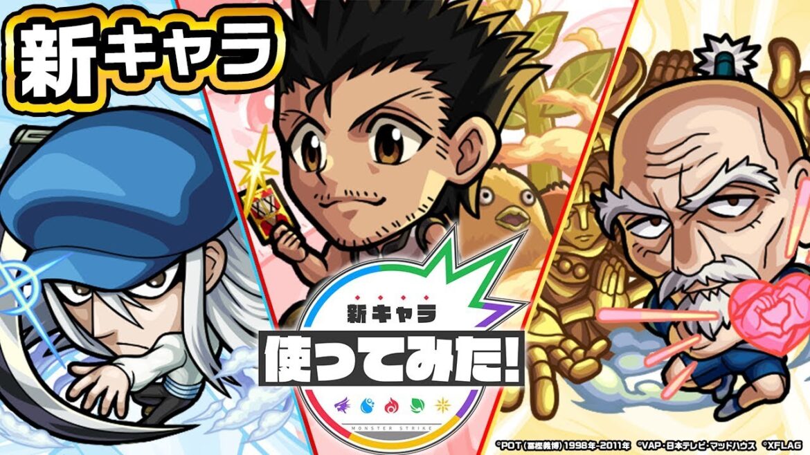 【HUNTER×HUNTERコラボ】ジン、カイト、ネテロ登場！死神の円舞曲、百式観音で攻撃するオリジナル演出SS！【新キャラ使ってみた｜モンスト公式】