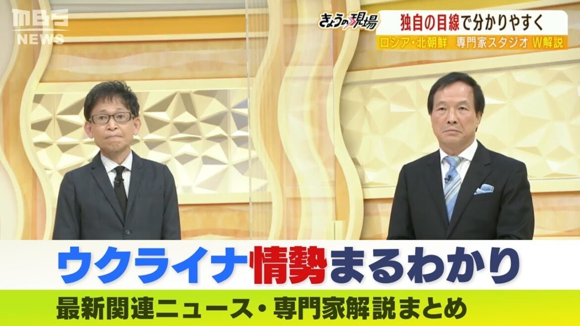 【LIVE】「プーチン大統領が金総書記を電撃訪問か」"世界の２大脅威国"ロシアと北朝鮮のウラ事情を専門家が解説
