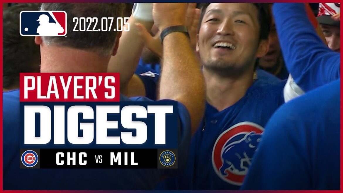 【MLB】7.5 カブス・鈴木誠也 ダイジェスト vs.ブリュワーズ -自身初のランニングHR!!-