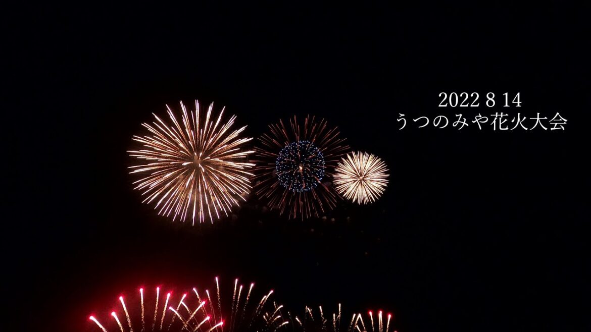 うつのみや花火大会 2022 ② 4K