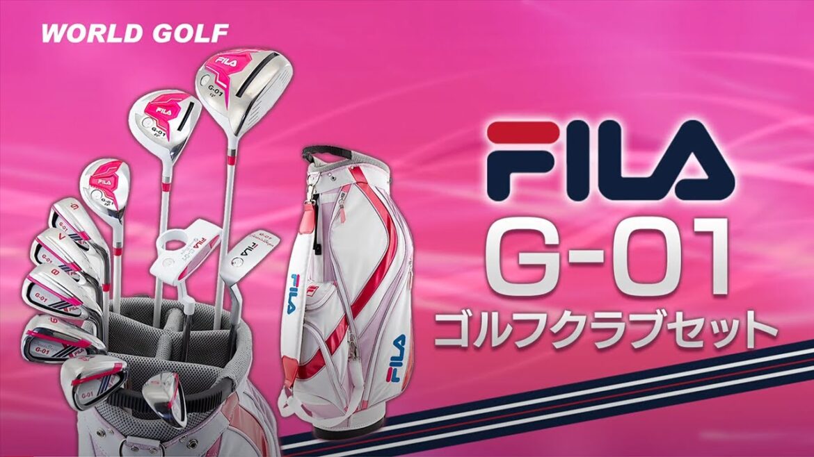 おしゃれ、かっこいい、FILA G-01 ゴルフクラブセット