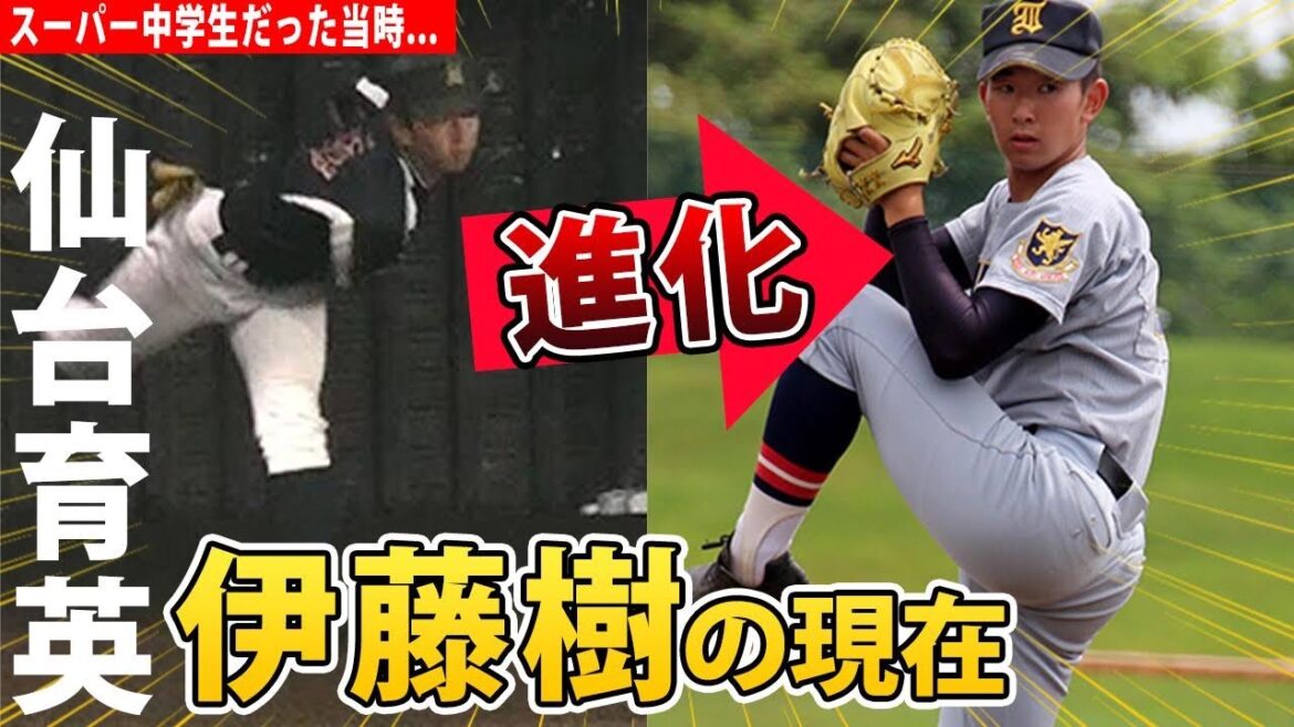 これが最速147キロの直球...　仙台育英・伊藤樹の進化が止まらない！