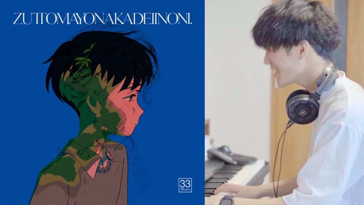 ずとまよ『消えてしまいそうです』をプロの音楽家が分析してみた【雨を告げる漂流団地】