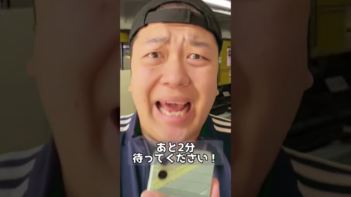 それ、犯罪ですよ？ #shorts