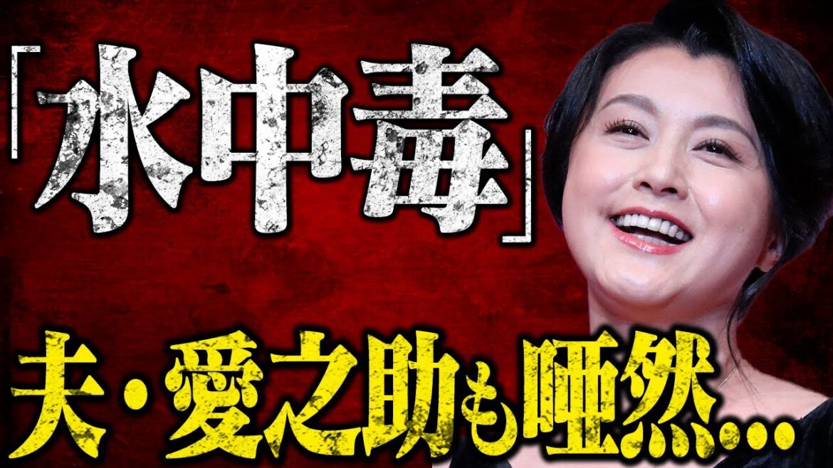なぜ、藤原紀香は常人では理解できない"○○水"に依存してしまうのか...梨園の妻として働きに愛之助が...
