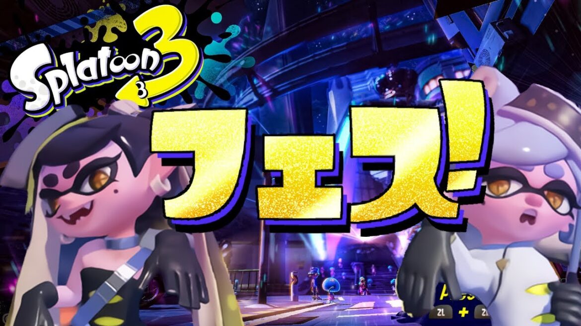 みんなに聞いた！スプラ3に欲しいフェスお題【スプラトゥーン3】