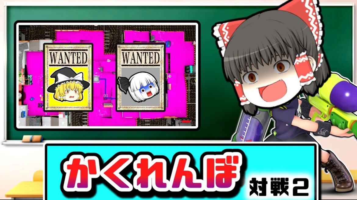 ゆっくり達がスプラで「かくれんぼ・改」をするとどうなる？Part2【スプラトゥーン３】【ゆっくり実況】