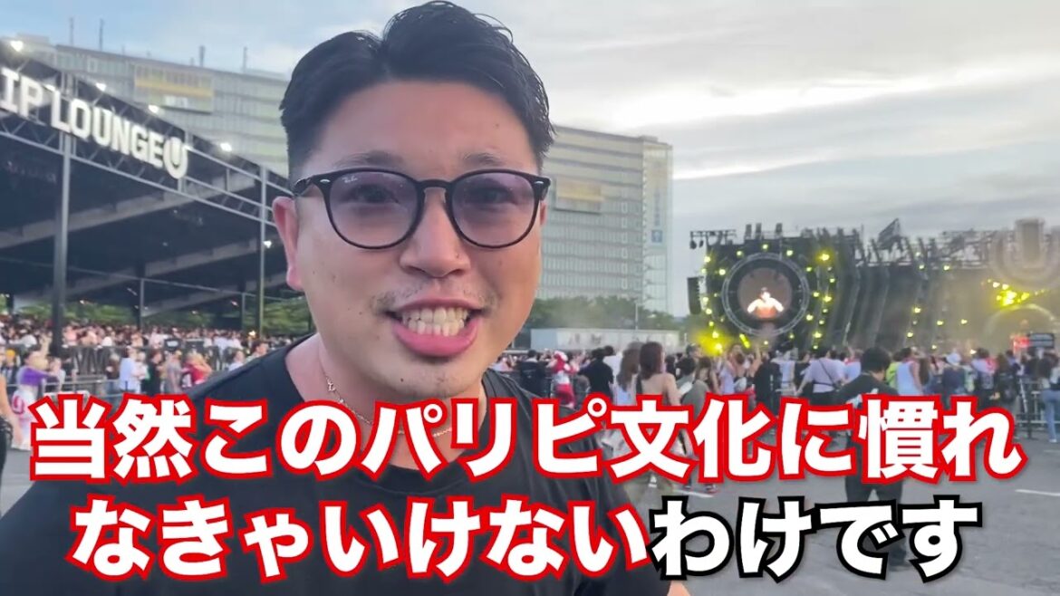 ウルトラジャパン2022に行ってきた