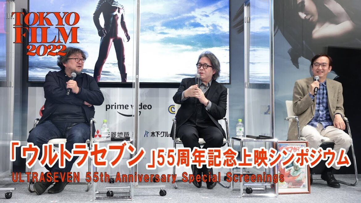 ウルトラセブンは間違った大人になる第一歩「ウルトラセブン」55周年記念上映 シンポジウム｜樋口真嗣、樋口尚文、氷川竜介、藤津亮太