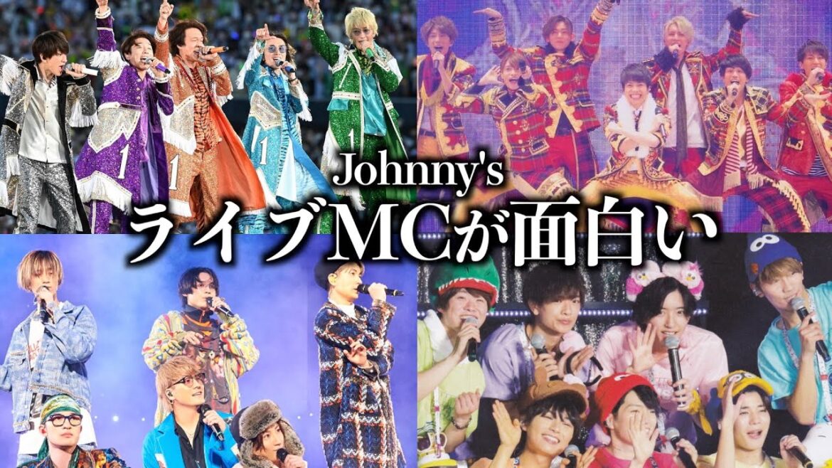 コンサートMCが面白すぎるジャニーズランキング