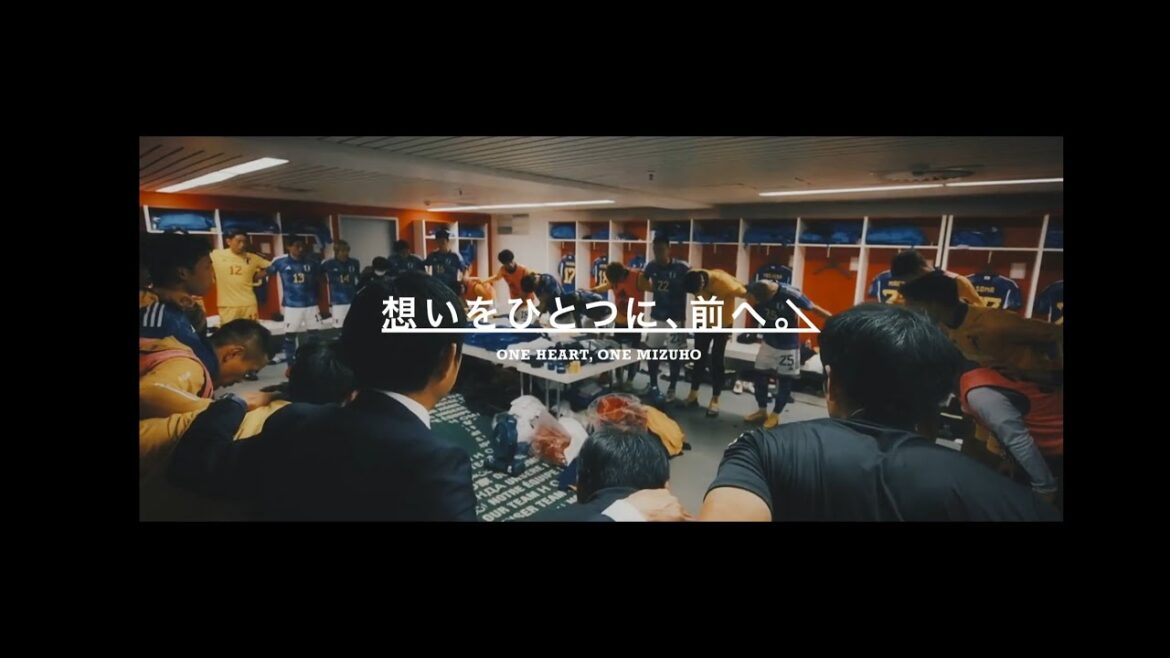 サッカー日本代表：CM「届け、僕らの代表へ。」編（30秒A）【〈みずほ〉公式】