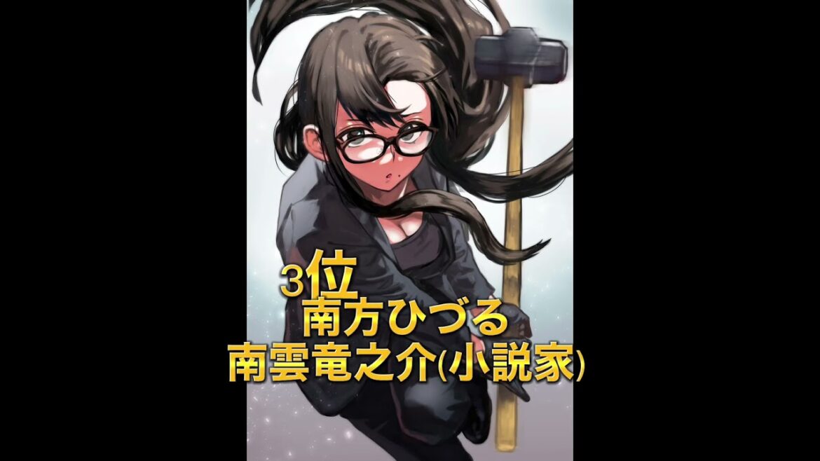 サマータイムレンダ