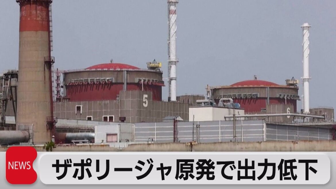 ザポリージャ原発で出力低下か 露側発表 ＩＡＥＡが現地調査の報告書（2022年9月7日）