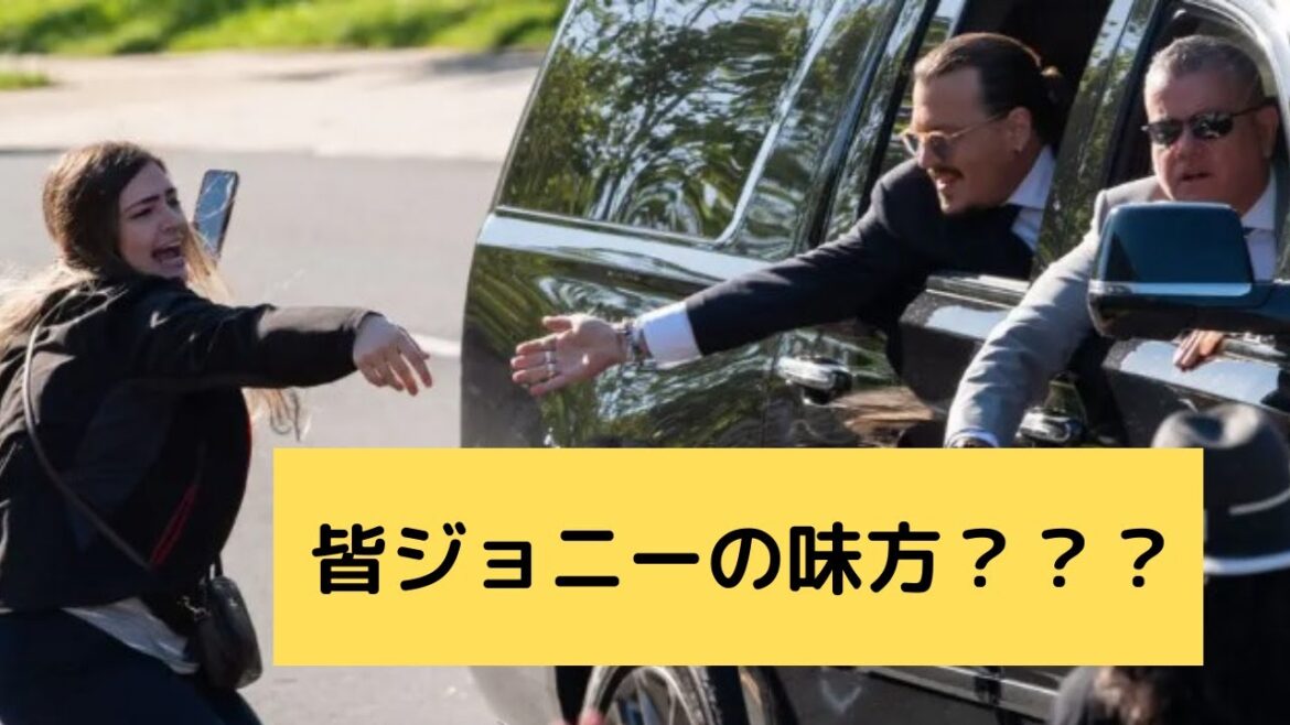 ジョニデvsアンバー⑥ ユーモアを忘れないジョニデ #shorts #ジョニーデップ  #アンバー #裁判