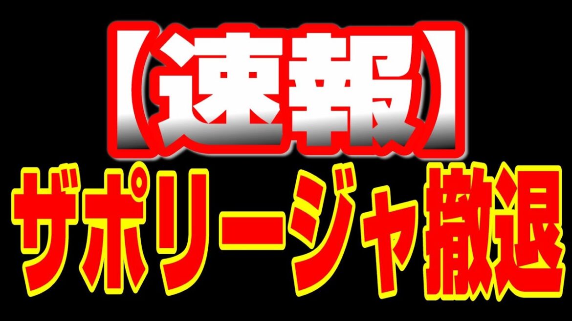スペツナズも壊滅、ウクライナ特殊部隊、、、【ウクライナ戦況】