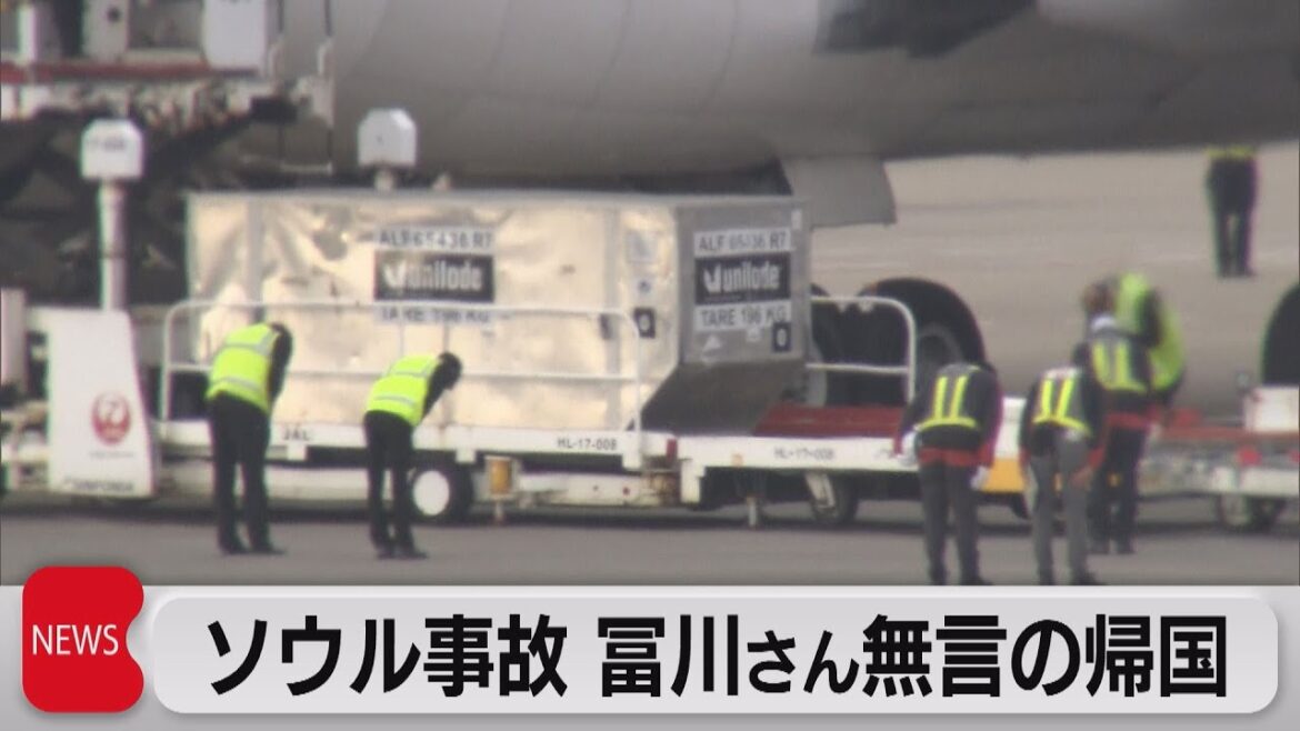 ソウル雑踏事故　冨川芽生さんが無言の帰国（2022年11月4日）