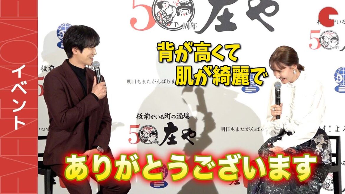 トリンドル玲奈、「梨泰院クラス」アン・ボヒョンをベタ褒め!?『いつでも帰ってこれる場所』公開記者発表会