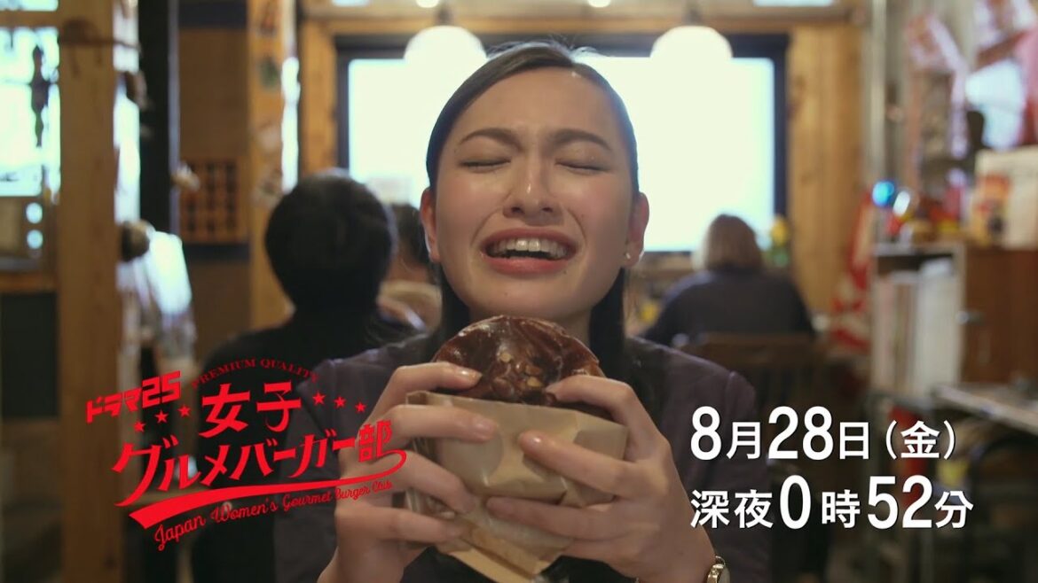 ドラマ25　女子グルメバーガー部｜第8話｜テレビ東京