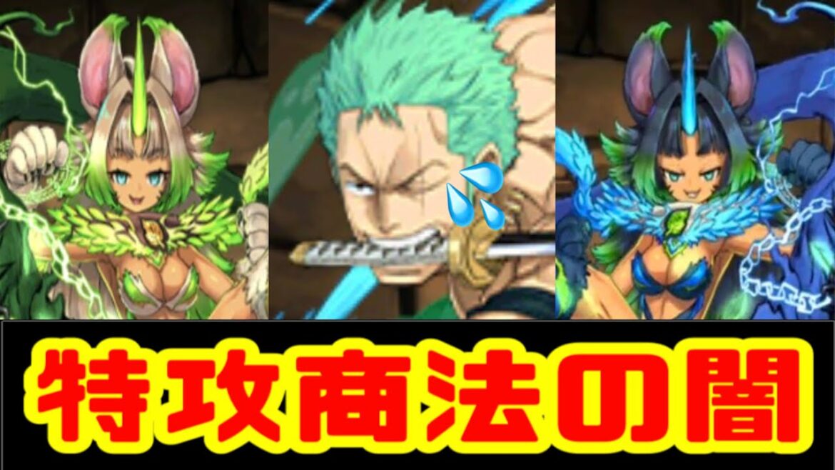 ヒロインキャラを入れれば勝てるゲーム【パズドラ】