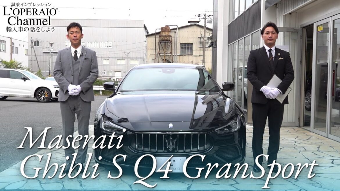 マセラティ ギブリ S Q4 グランスポーツ 中古車試乗インプレッション