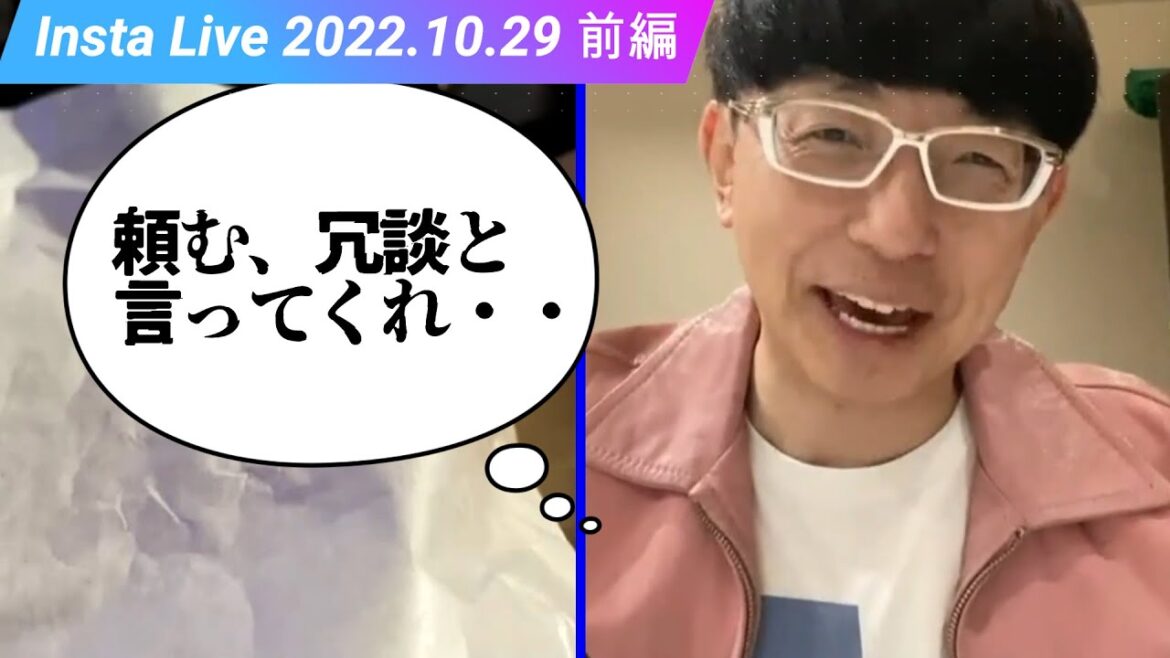 ヤバすぎる息子の発言に木下博勝、大慌て！ダディも辛いよ・・