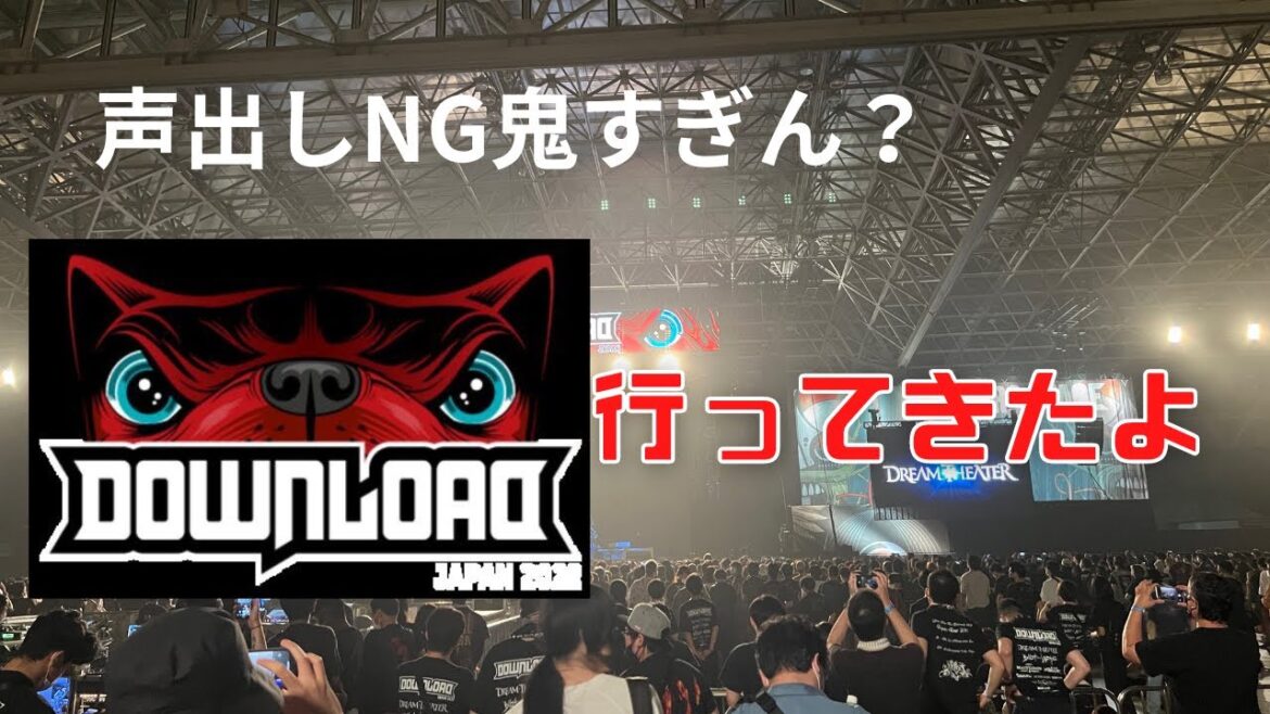 一足先にサマソニのマウンテンステージ行ってきた！【Download Japan 2022】
