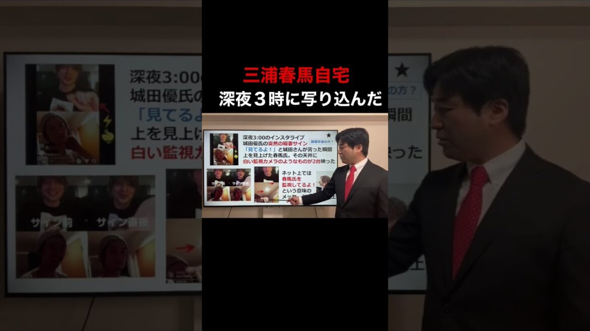 三浦春馬の〇〇の真相は〇〇です