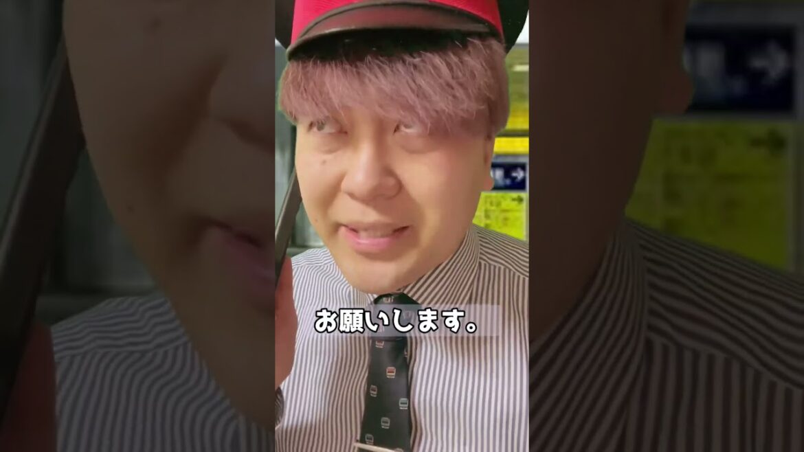 不正乗車はやめて。 #shorts