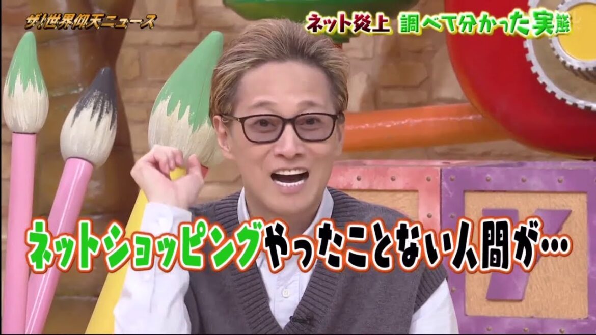 中居正広がなんでネットをやらないがなんでも知ってる！？