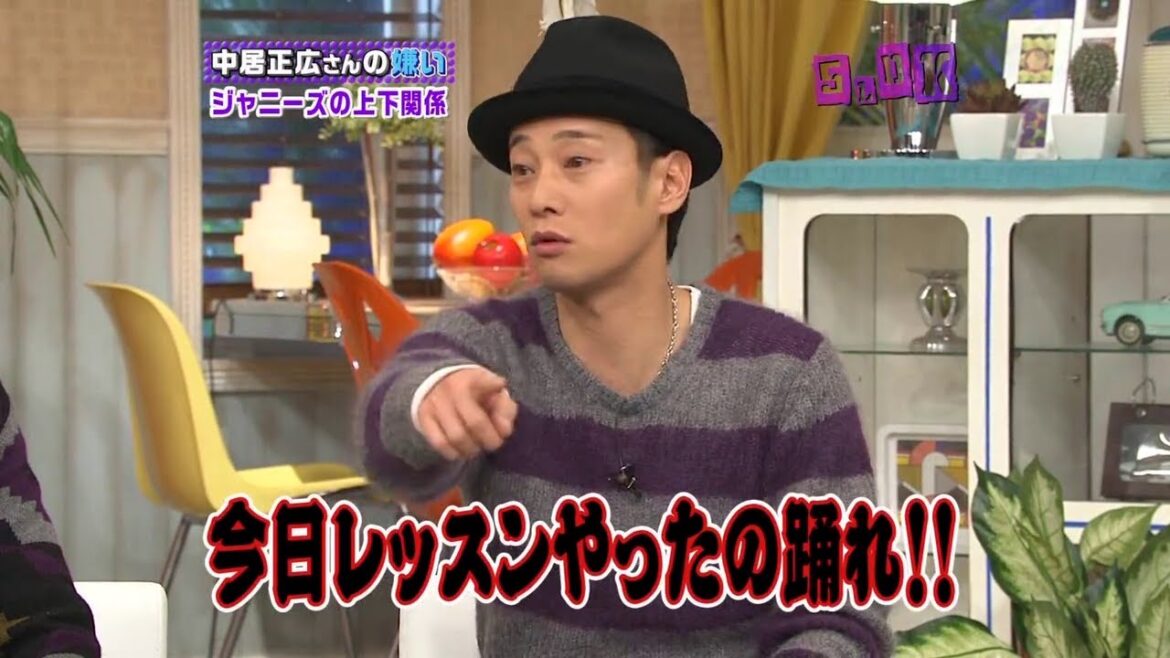 中居正広がジャニーズ禁断の裏側を大暴露！！