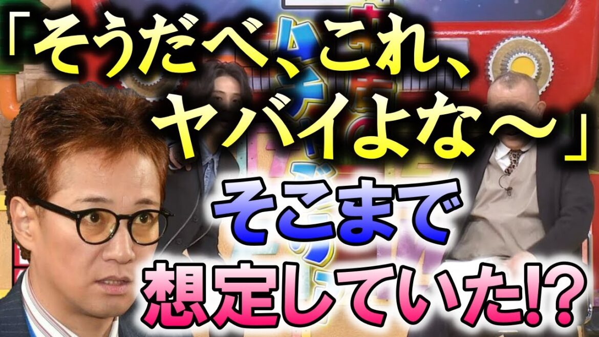 中居正広は、ここまで考えて行動していた…!? 中居が病状を報告しないのは●●をしていた為だった…!? しかし視聴者の願いは、●●しないでゆっくり休んでほしい…