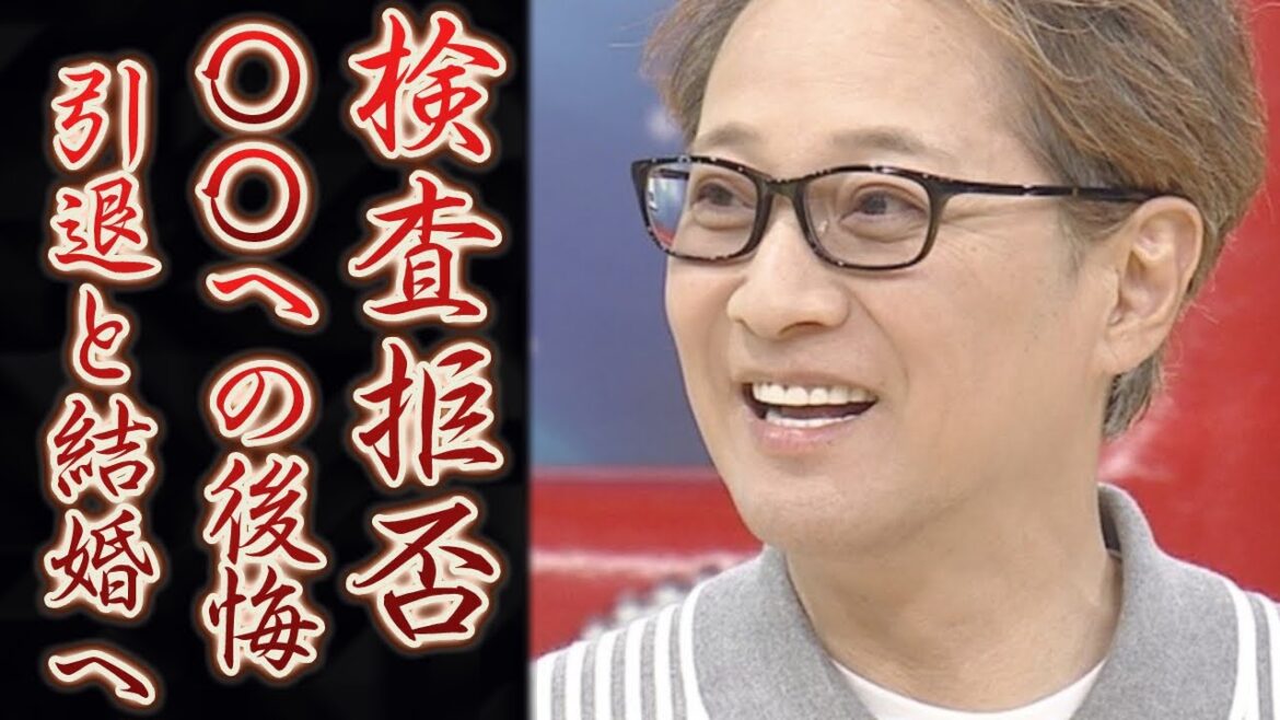 中居正広を襲う深刻病状の不安、引退と結婚へ方向転換に一同驚愕…禁酒固辞、人間ドック勧めても拒否し続ける理由とは