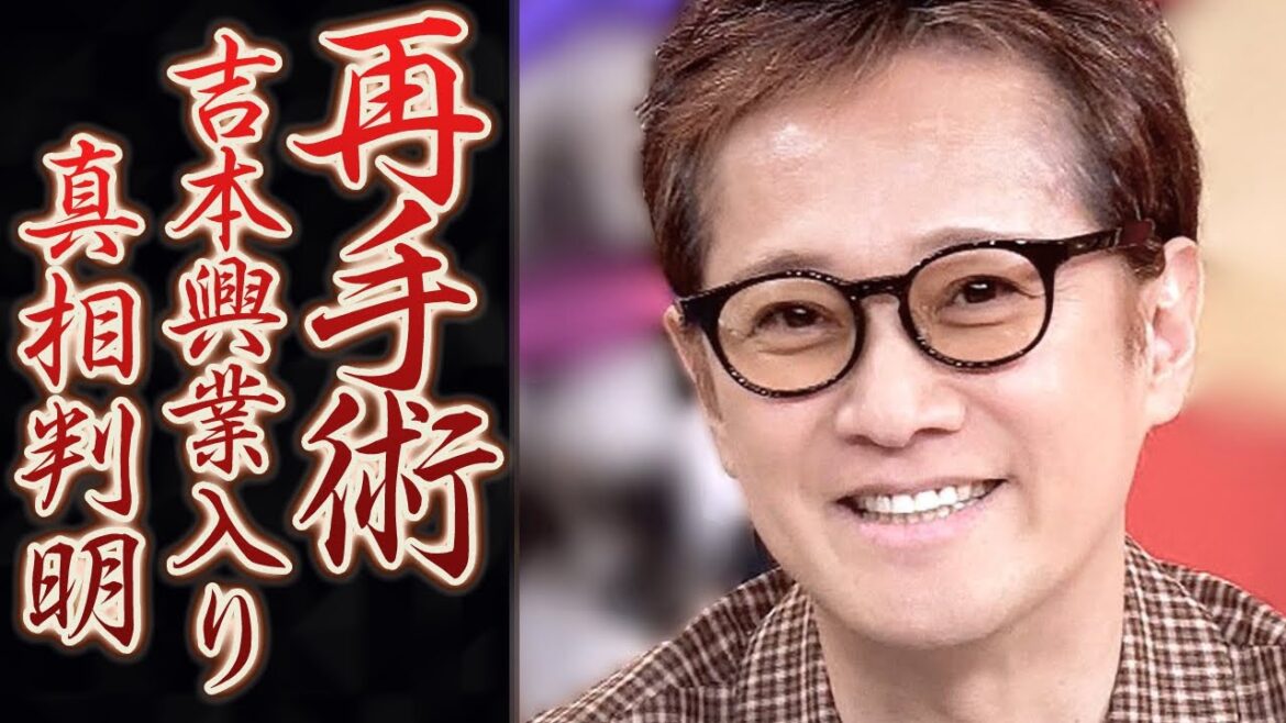 中居正広再手術の決意に「唯一の親友」の人が動いた…病気問題で再浮上吉本興業入り説の真相に一同驚愕 中居正広再手術の決意に「唯一の親友」の人が動いた…病気問題で再浮上吉本興業入り説の真相に一同驚愕