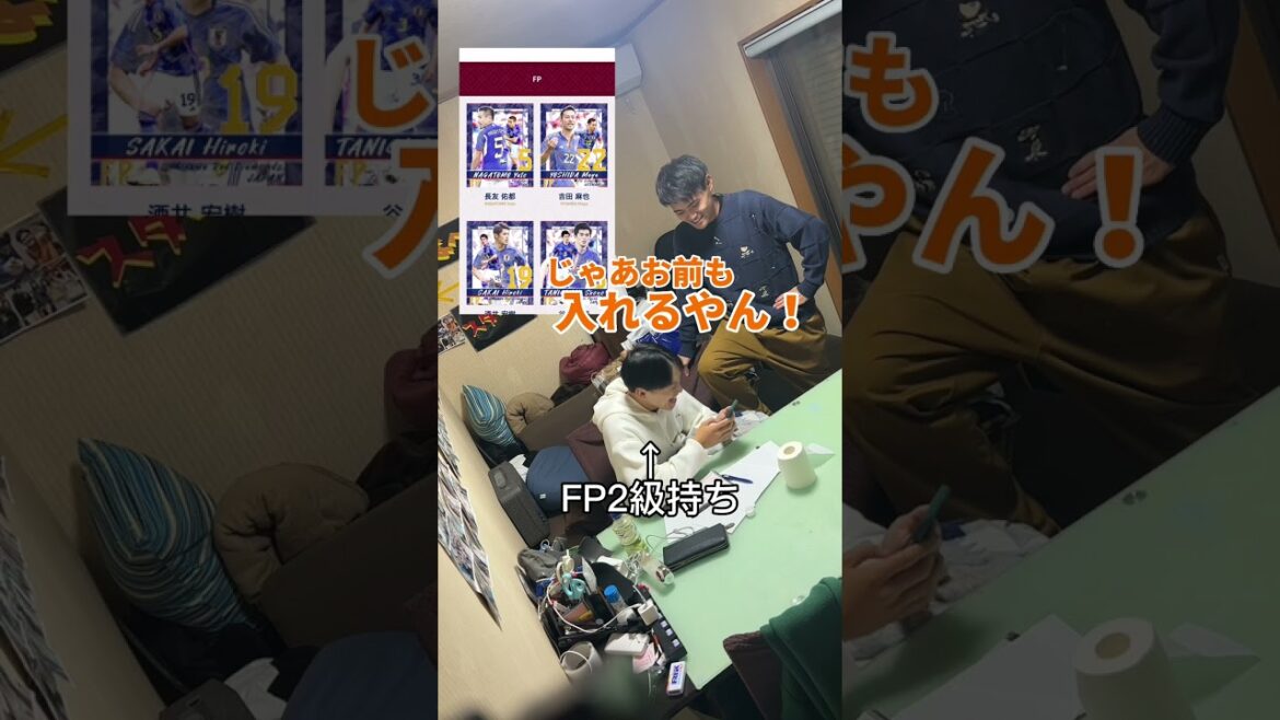 久保建英がウンパルンパでも気づかれない説。#shorts