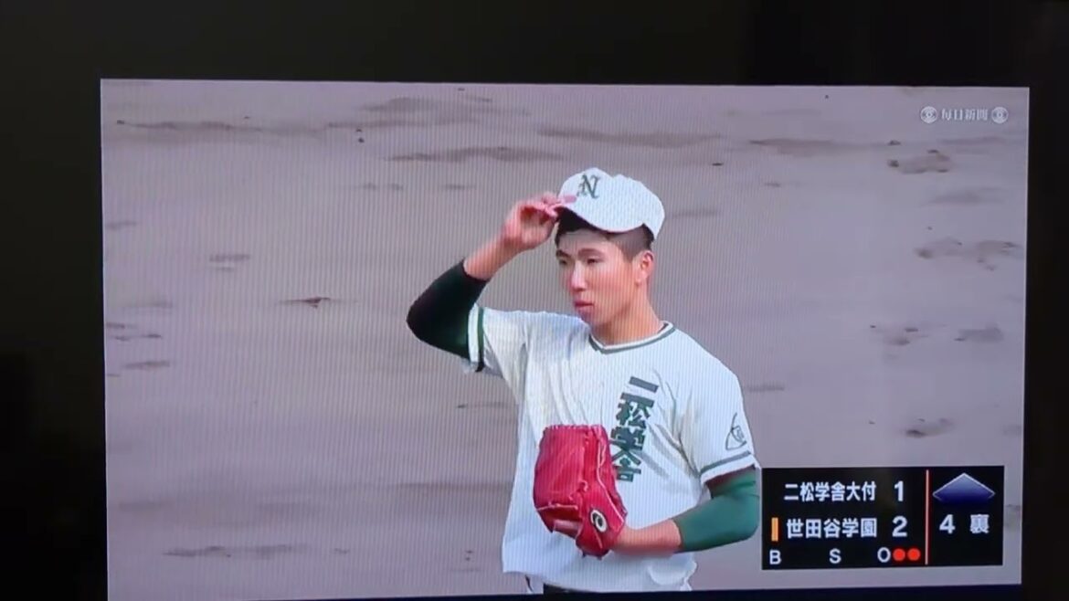 二松学舎　大矢 vs 世田谷学園