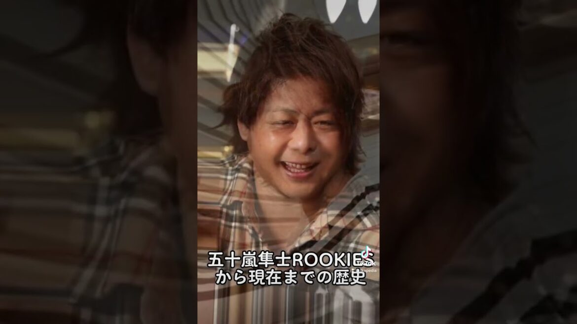 五十嵐隼士ROOKIESから現在までの歴史まとめてみた#shorts