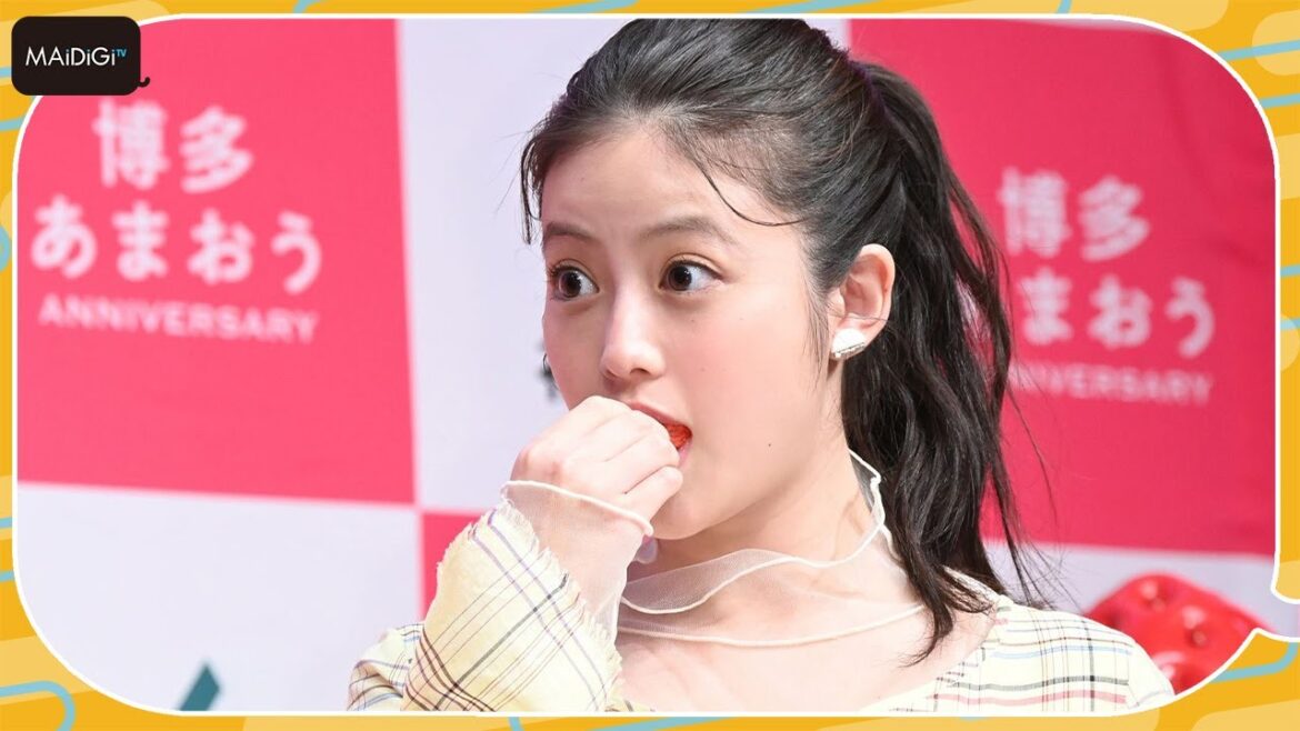 今田美桜、地元・福岡の巨大いちごを一口でガブリッ！　モグモグする姿も可愛い　「博多あまおう 20周年プレスイベント」