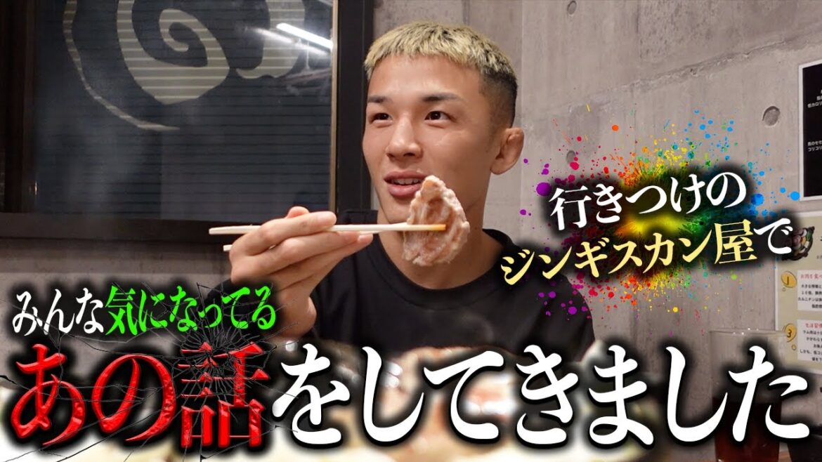 今話題の［あの人］の試合について【RIZIN】【Bellator】