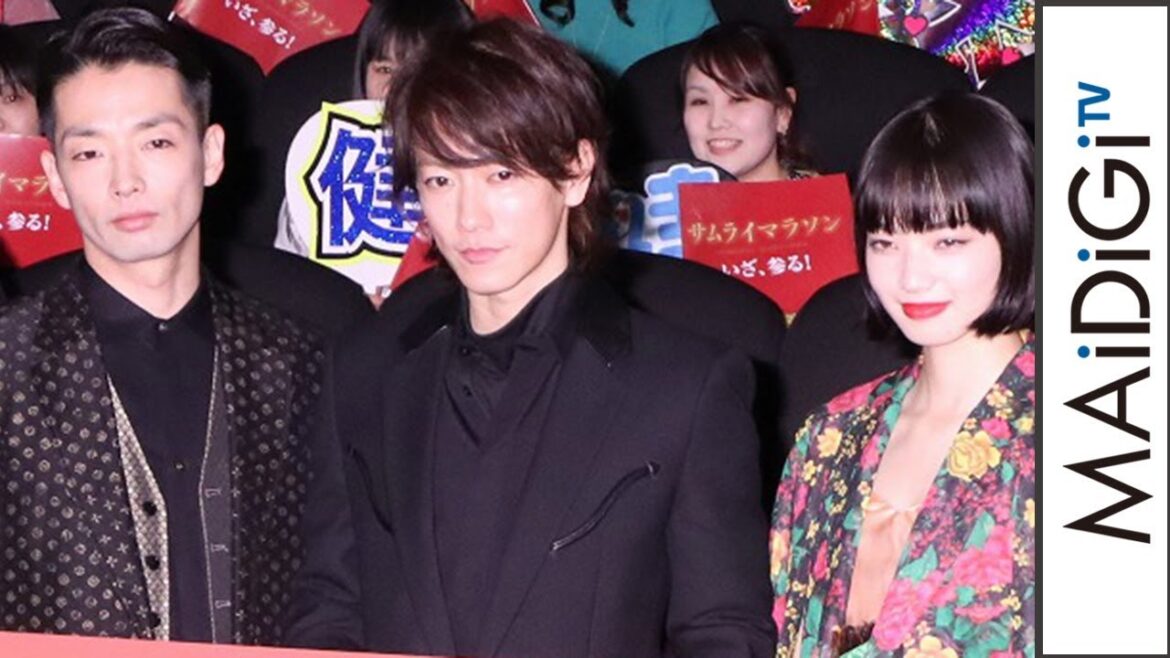 佐藤健「過去最もスリリングな現場」小松菜奈＆森山未來ら豪華キャストが集結！　映画「サムライマラソン」公開記念舞台あいさつ
