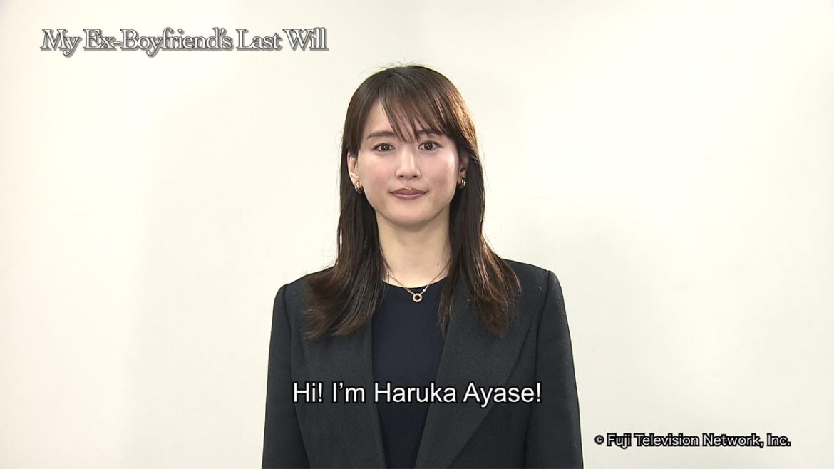 元カレの遺言 英語PV【フジテレビ公式】