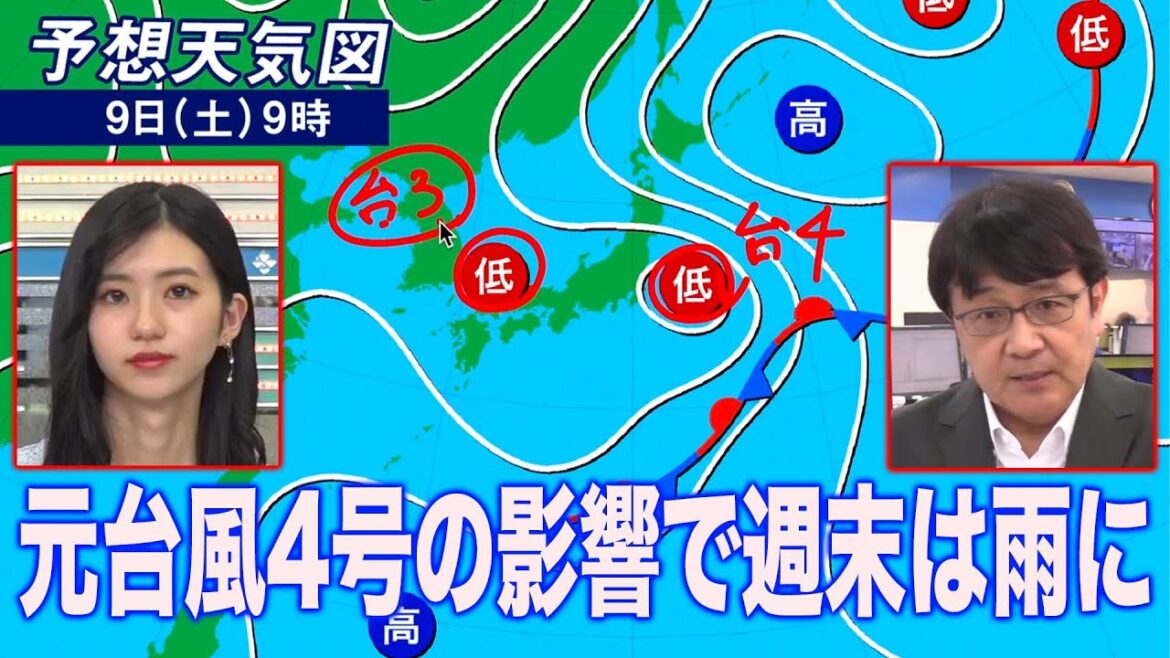 元台風4号の低気圧の影響で週末は雨に